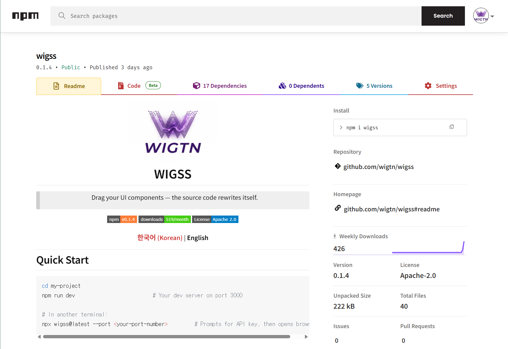WIGSS browser editor package